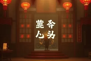 广播题材剧《雪落无声电台》深夜直播间封面